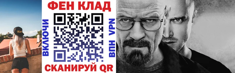 АМФ Розовый  Гаджиево 