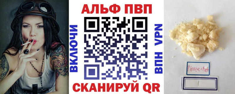 A-PVP крисы CK  Гаджиево 