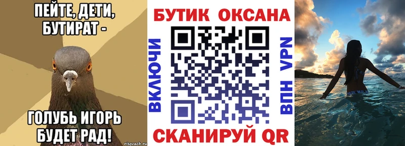 где можно купить наркотик hydra онион Бутират вода Гаджиево