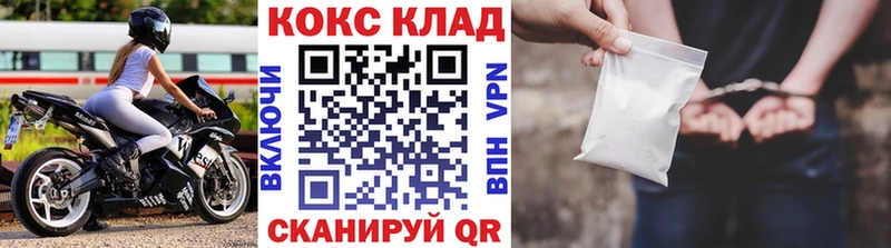 КОКАИН 98%  где купить наркоту  Гаджиево 
