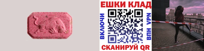 Экстази 300 mg наркотики Гаджиево