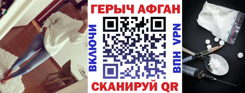 ГЕРОИН гречка  Гаджиево 
