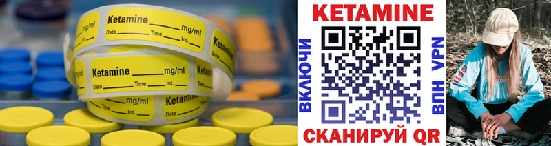 маркетплейс наркотические препараты  Гаджиево  Кетамин VHQ 