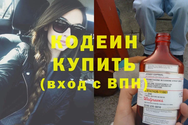 стафф Костерёво