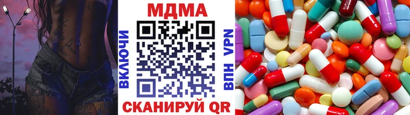 MDMA crystal  Гаджиево 