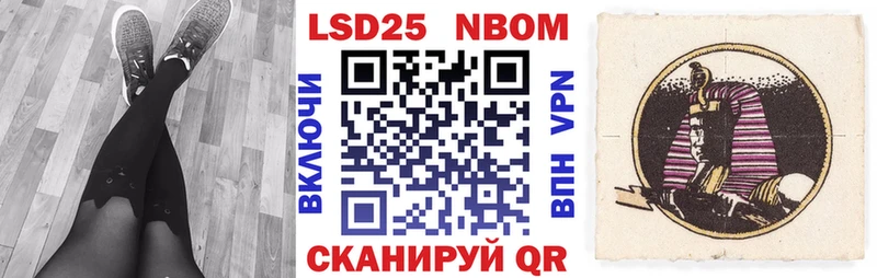 omg ССЫЛКА  Гаджиево  Марки 25I-NBOMe 1,8мг 